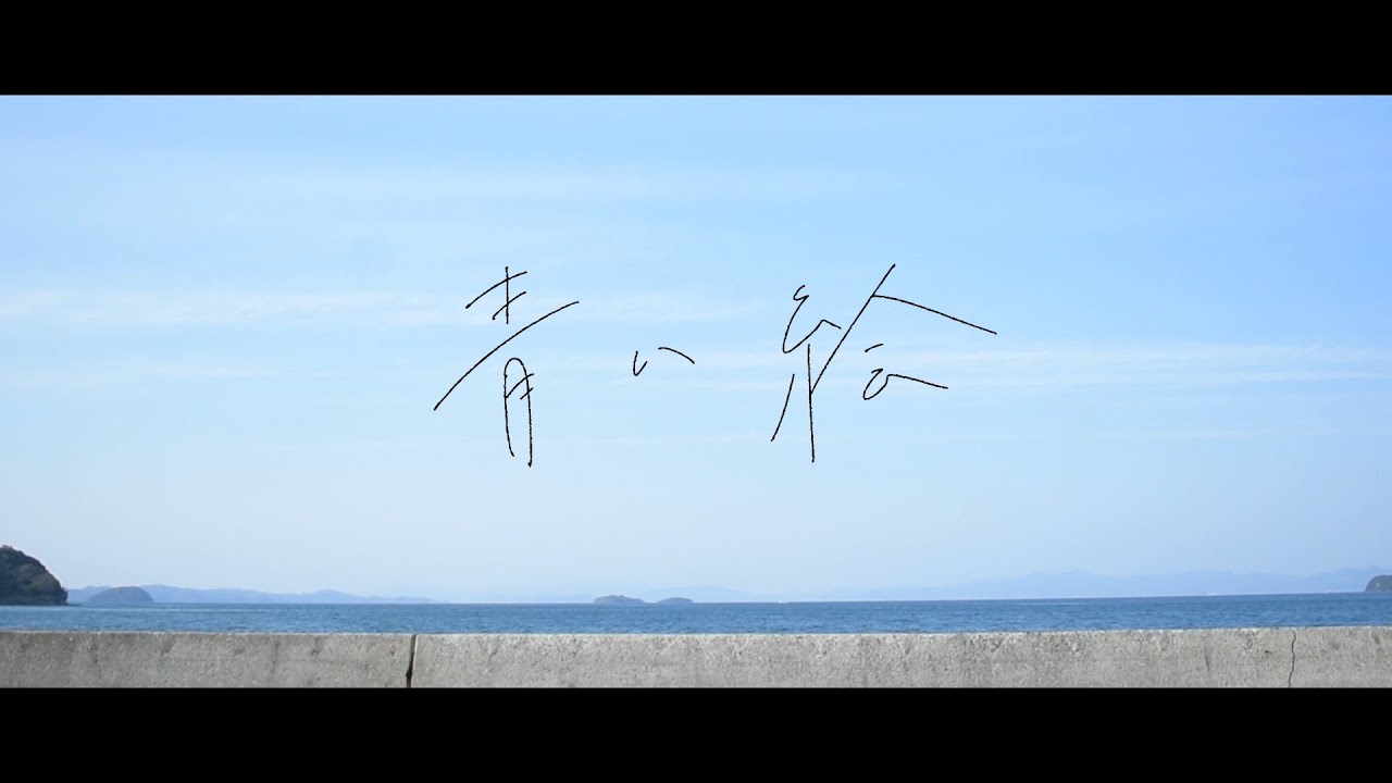 作編曲、music
