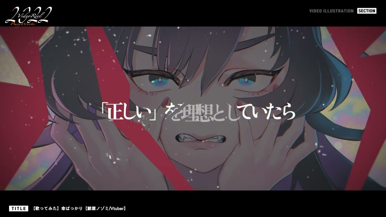 待機画面、website