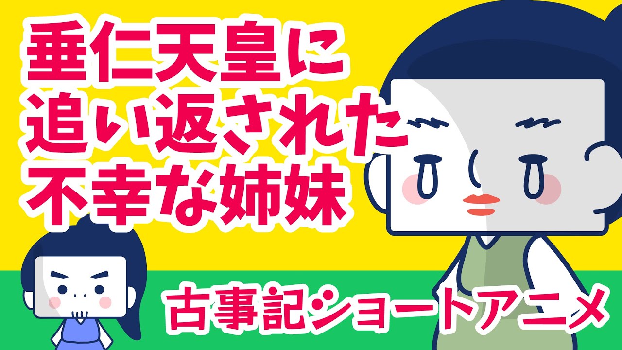 ポートフォリオ、こども