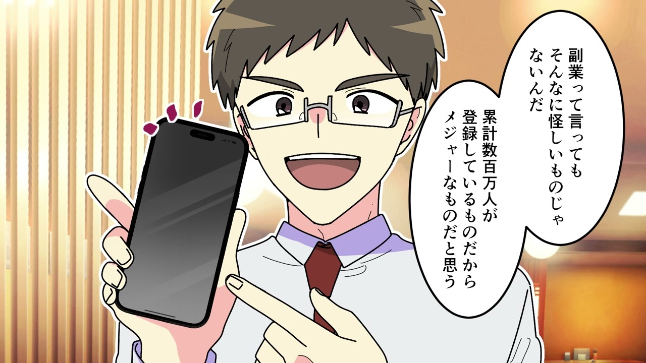 si様_エフェクト映像