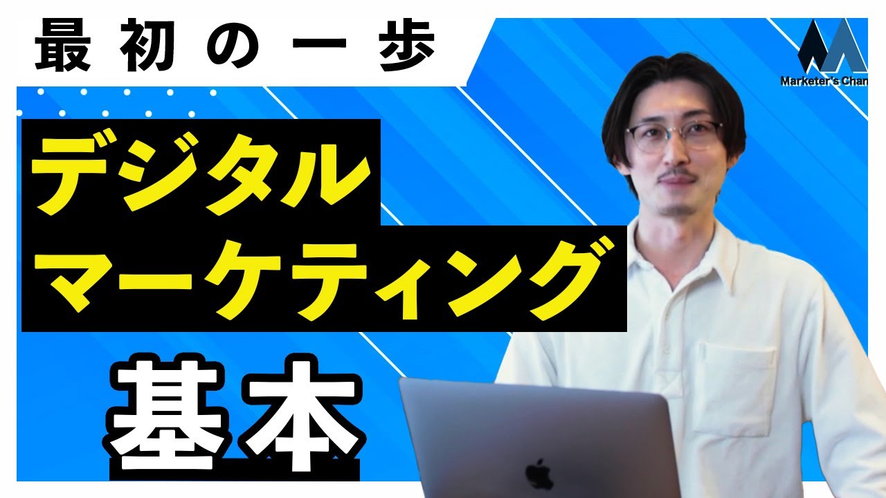 YouTube動画【ビジネス系】