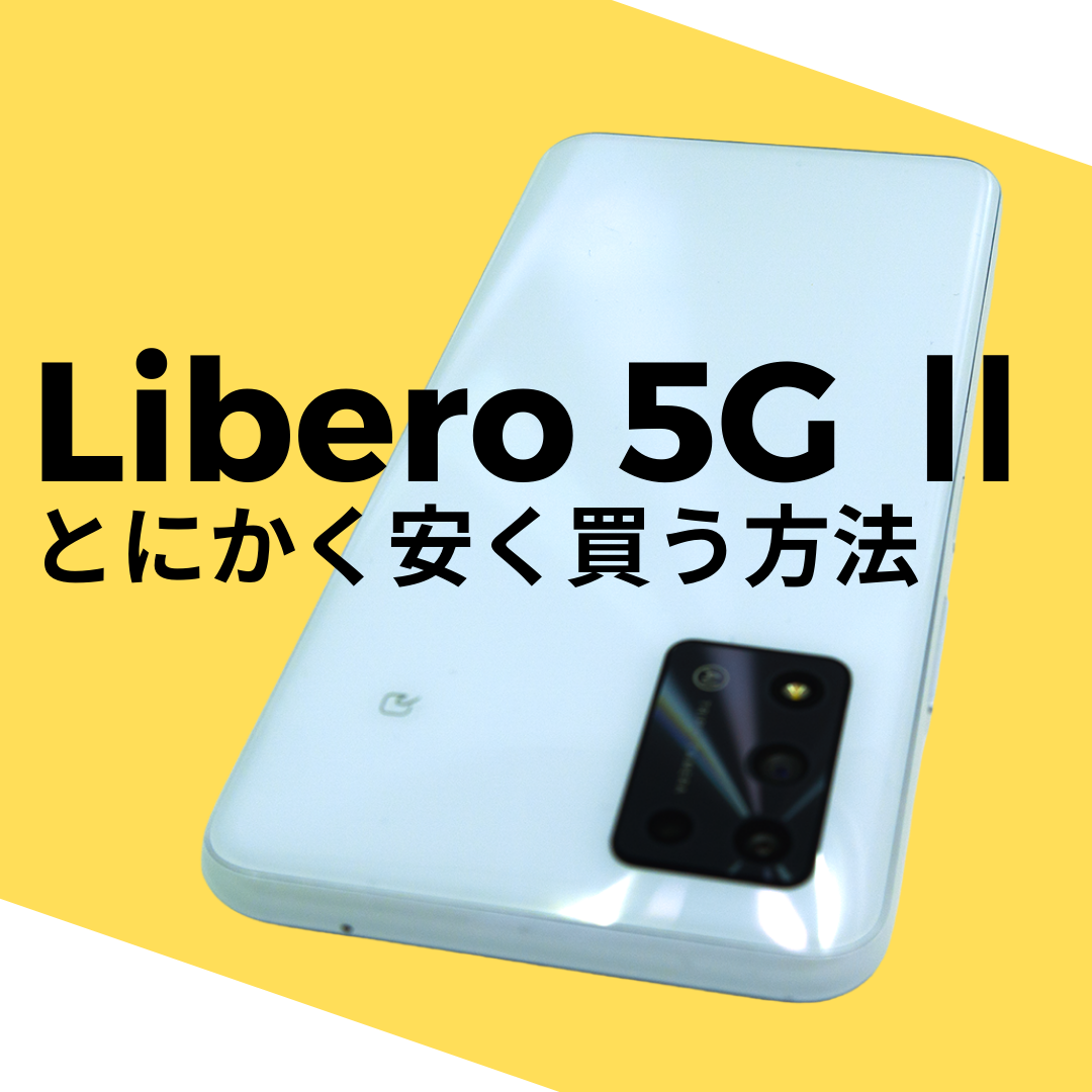 市場調査、numero tokyo