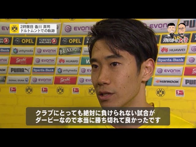 出演、bリーグ