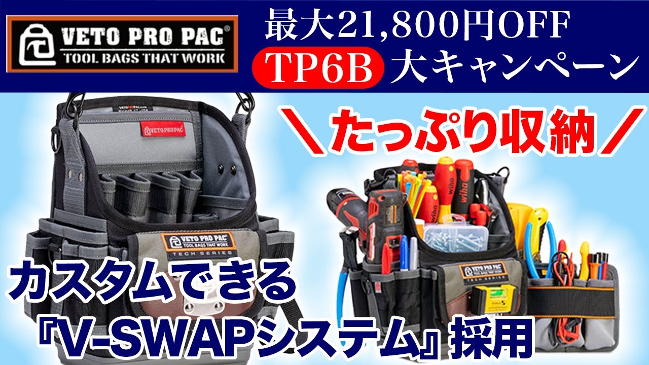 動画編集、コラボ