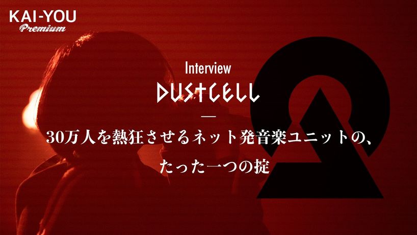 2019年、ボーカル