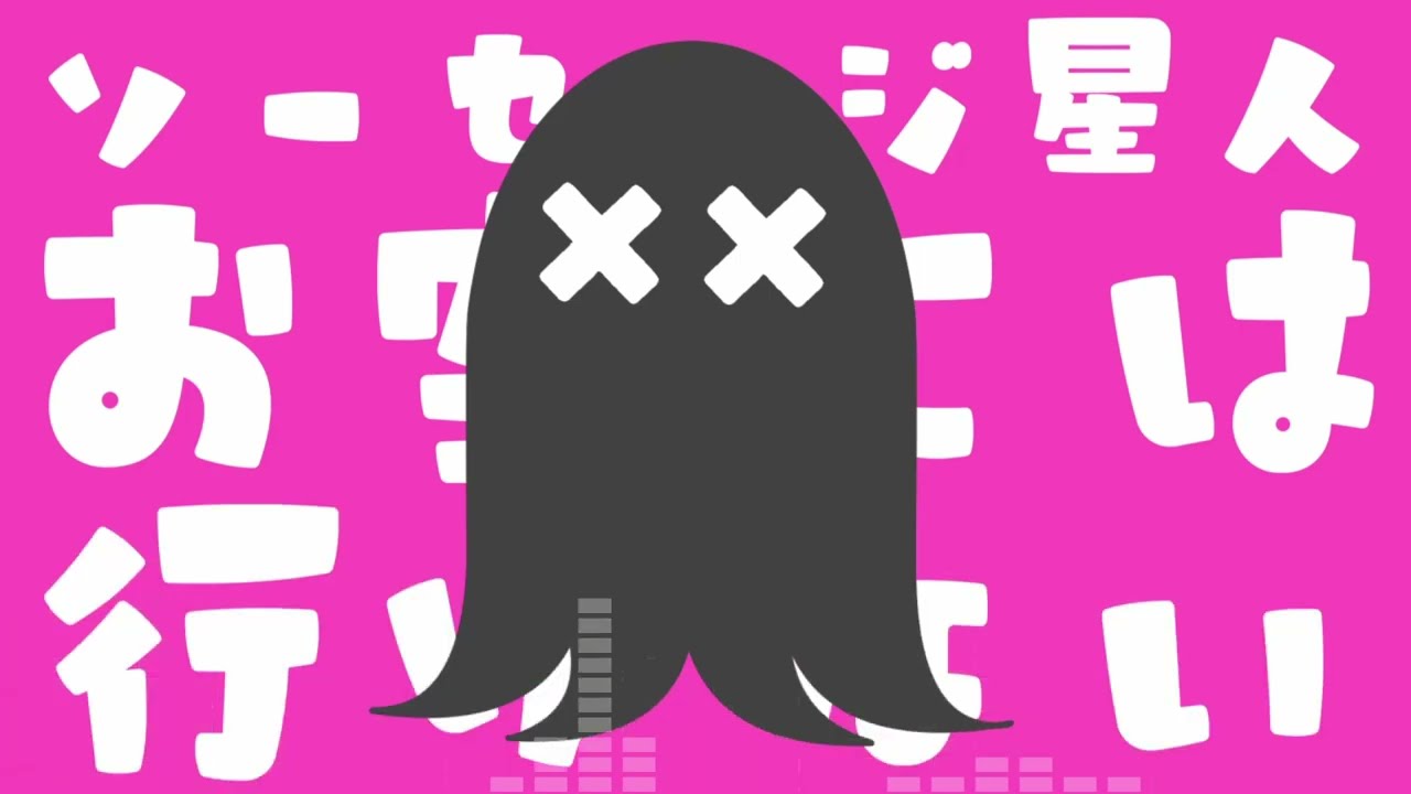 music、自主制作