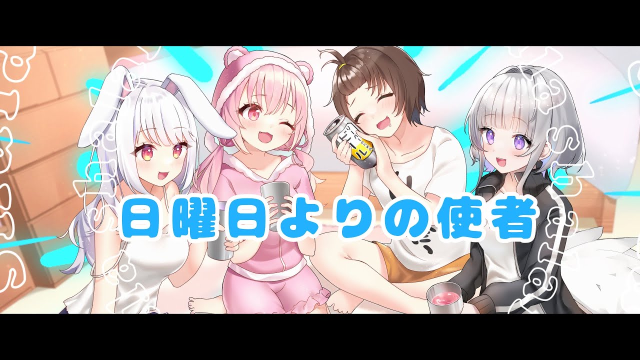 企画、mv (all)