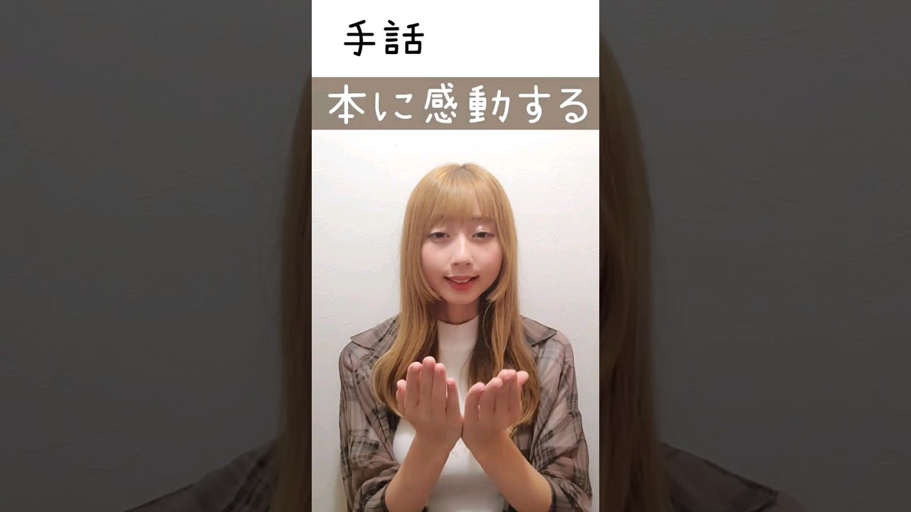 ドローン、手話歌