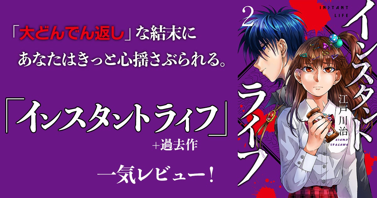 名探偵コナン、レビュー