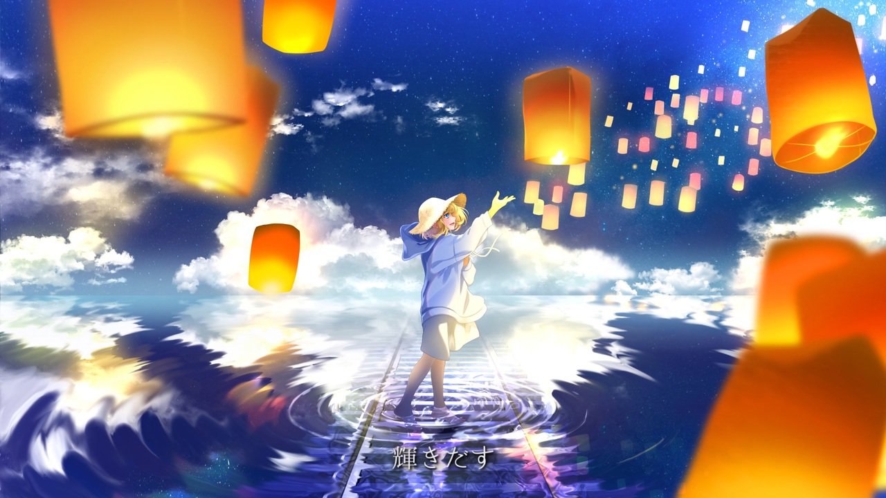 mv、全身
