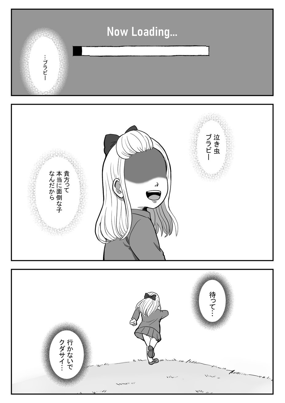 創作、マイナビ