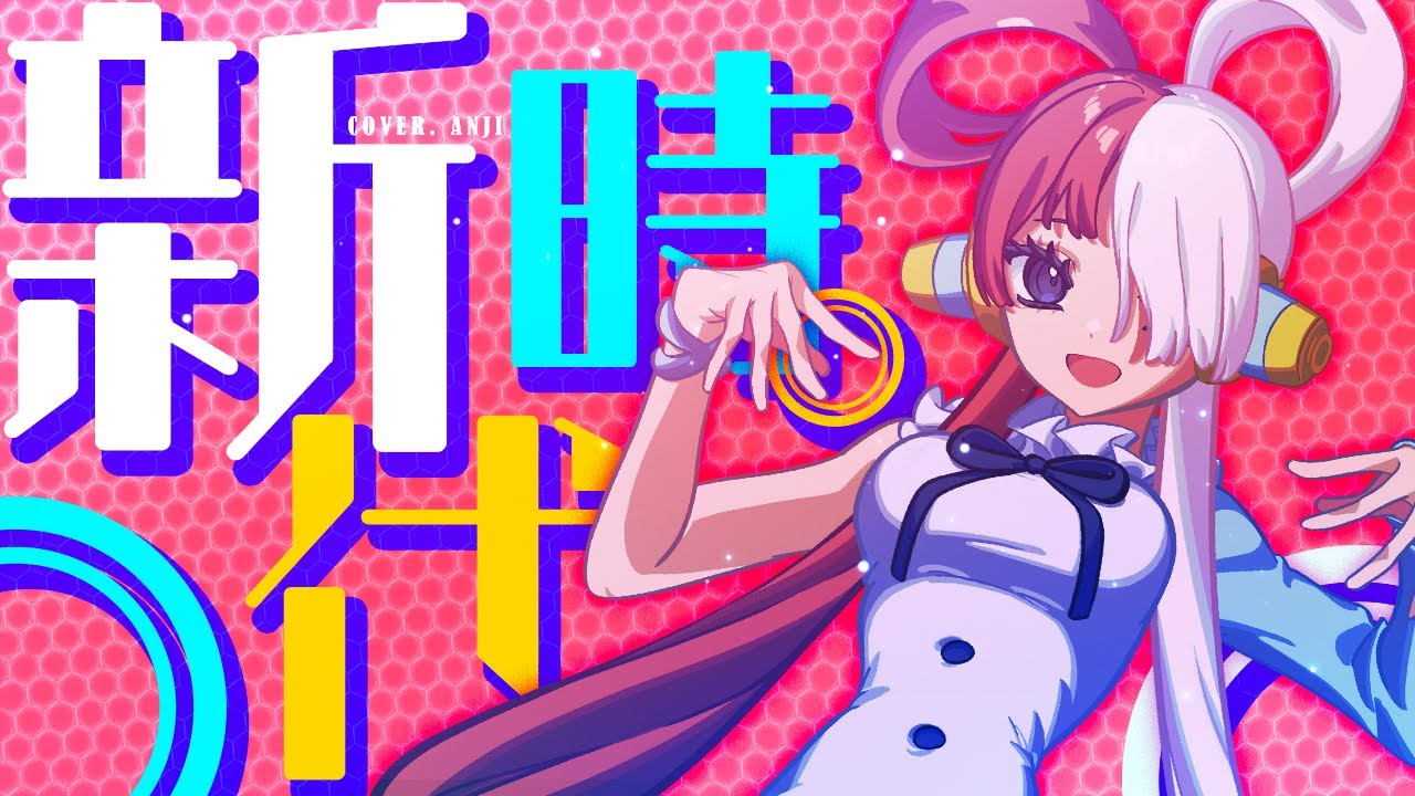 テスト、stream graphic