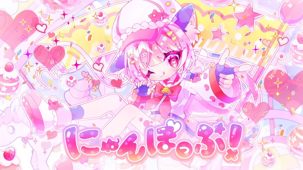 結猫 様【original】にゃんぽっぷ！【結猫】