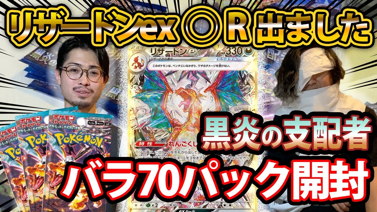 【エンタメ】動画編集とサムネイル制作