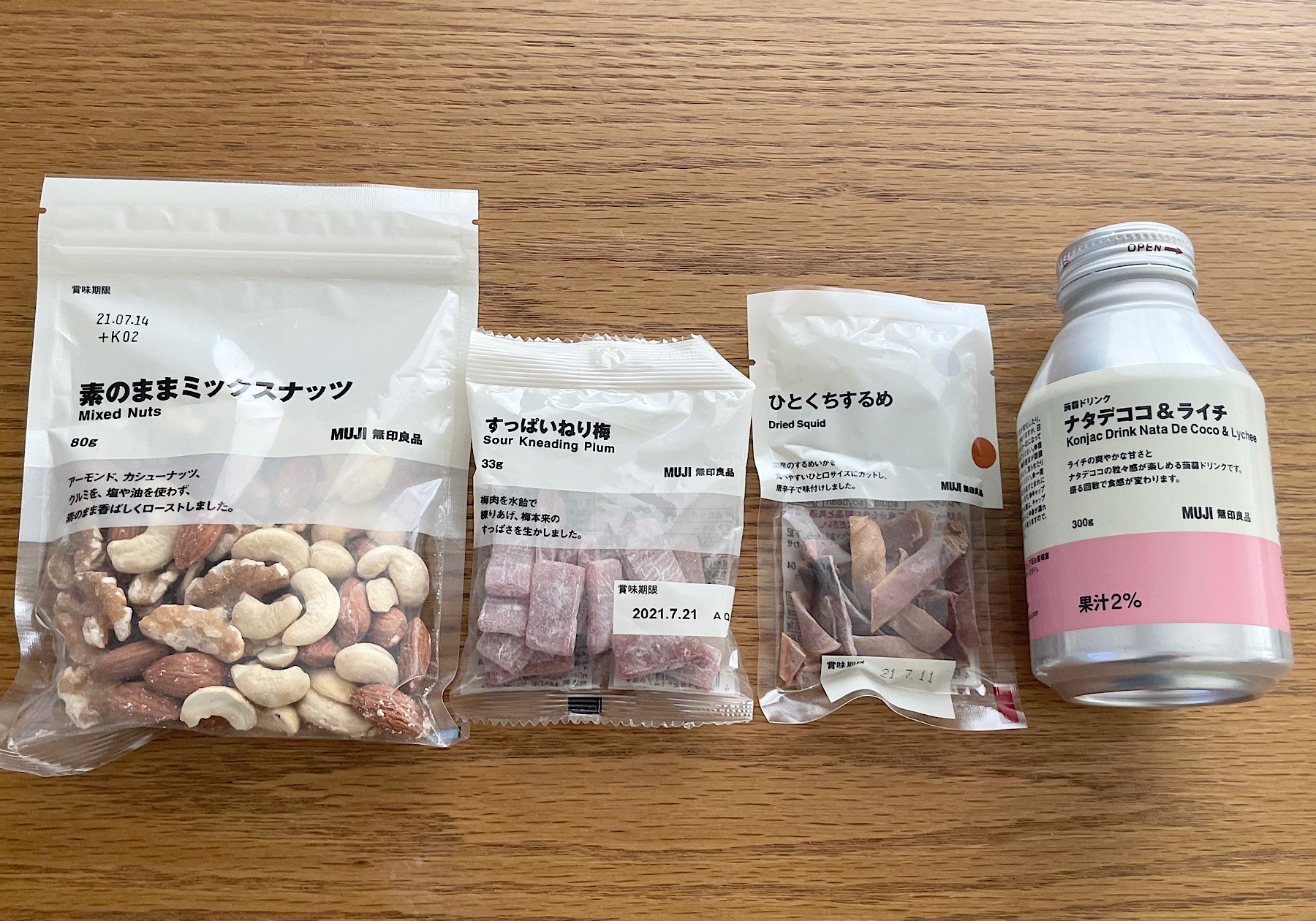 シンプル、フード