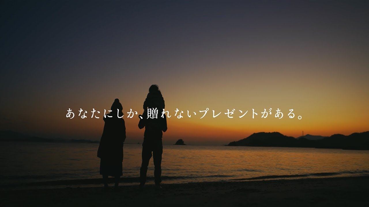 『あなたにしか、贈れないプレゼントがある』- ギフトモール Movie