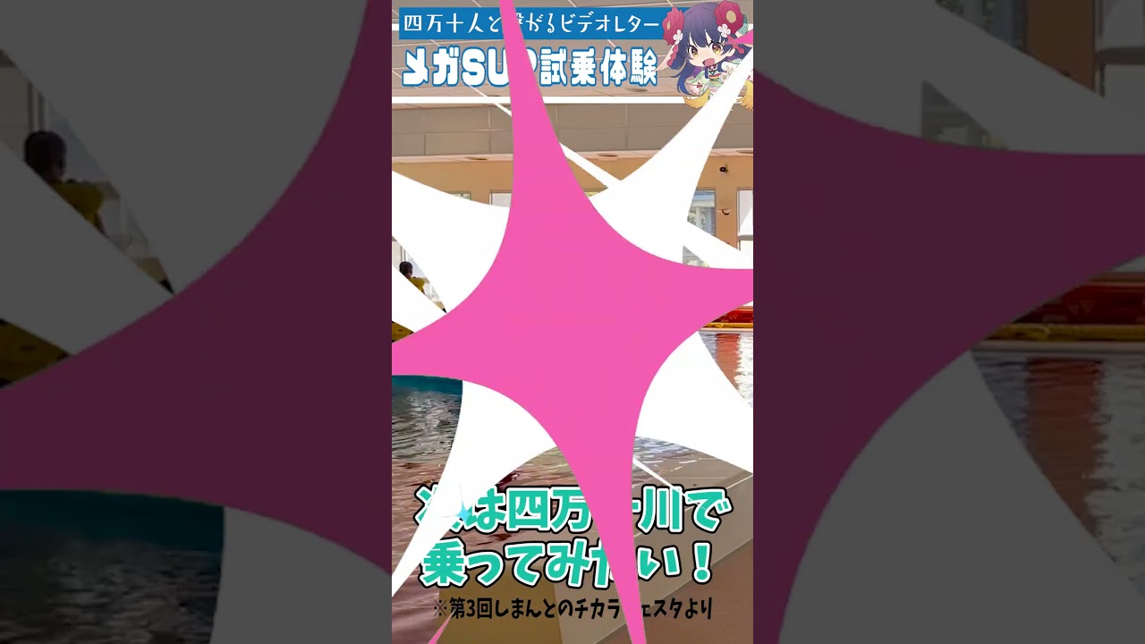 学校、short動画(エンタメ系)