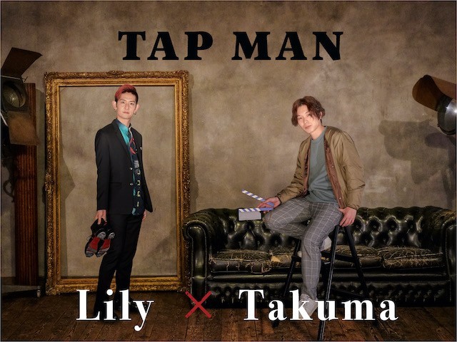 縦型動画で魅せるタップダンス「TAPMAN」（TAPMAN）