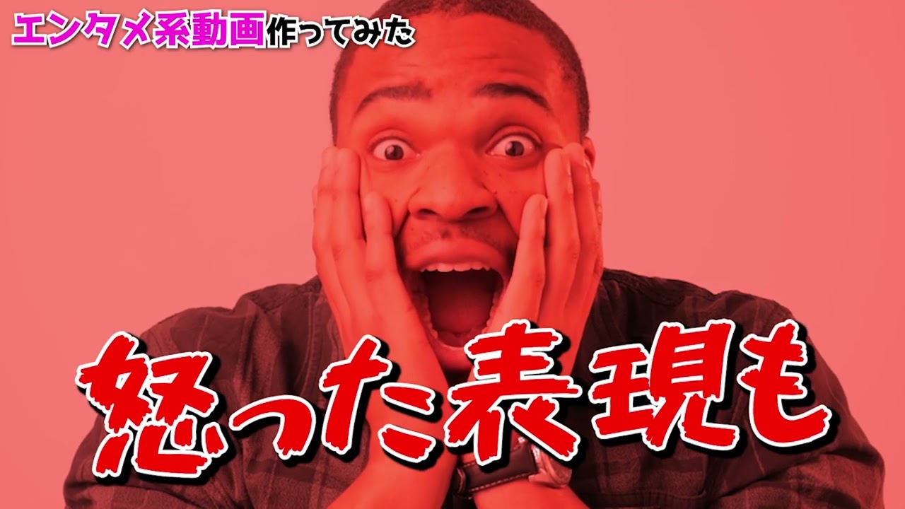 ビジネス系、エンタメ系