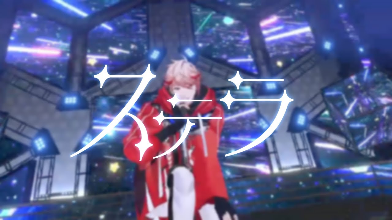 あらすじ、にじさんじ