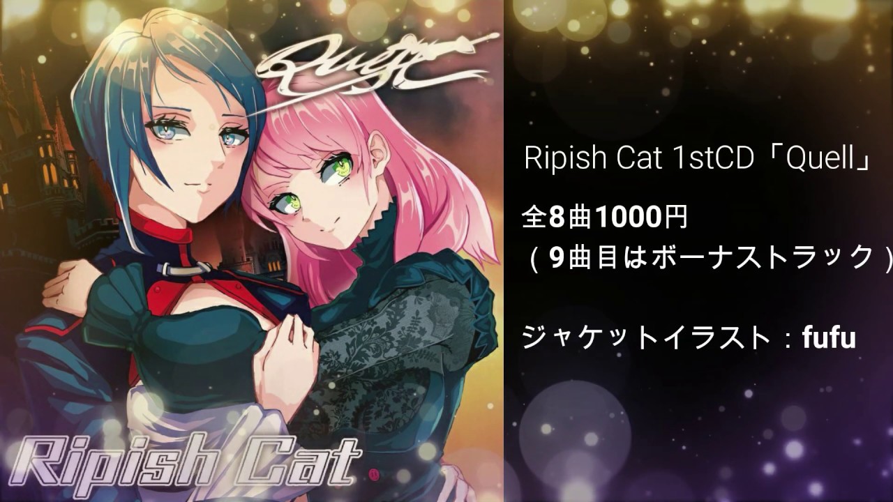 【2020‐春M3】1stCD"Quell" ／Ripish Cat【XFD】
