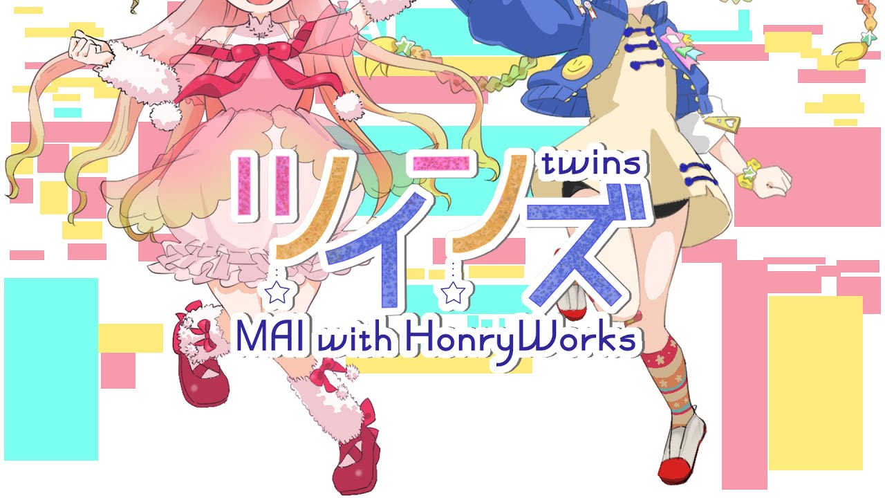 cms、イラスト担当 歌ってみた