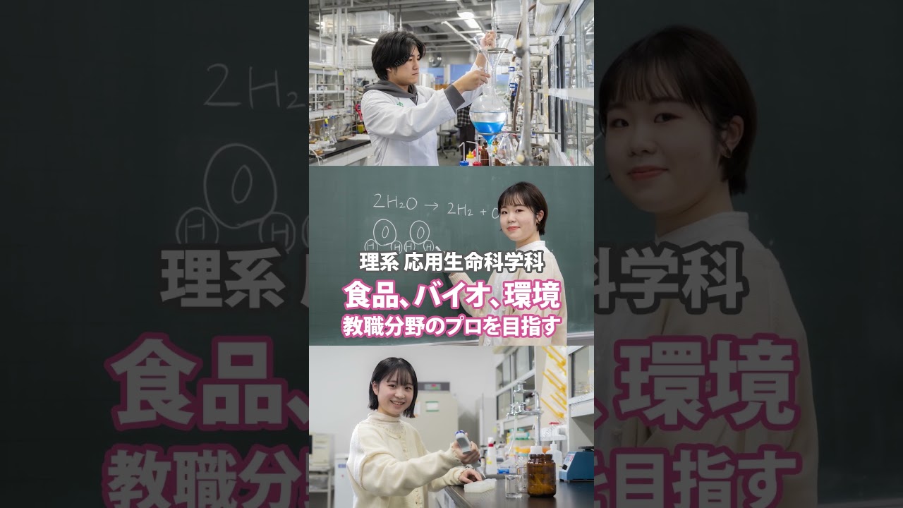 新潟薬科大学 OCPR縦