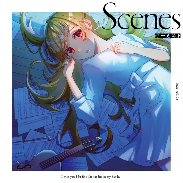 【自主製作】Scenes - けーえぬP