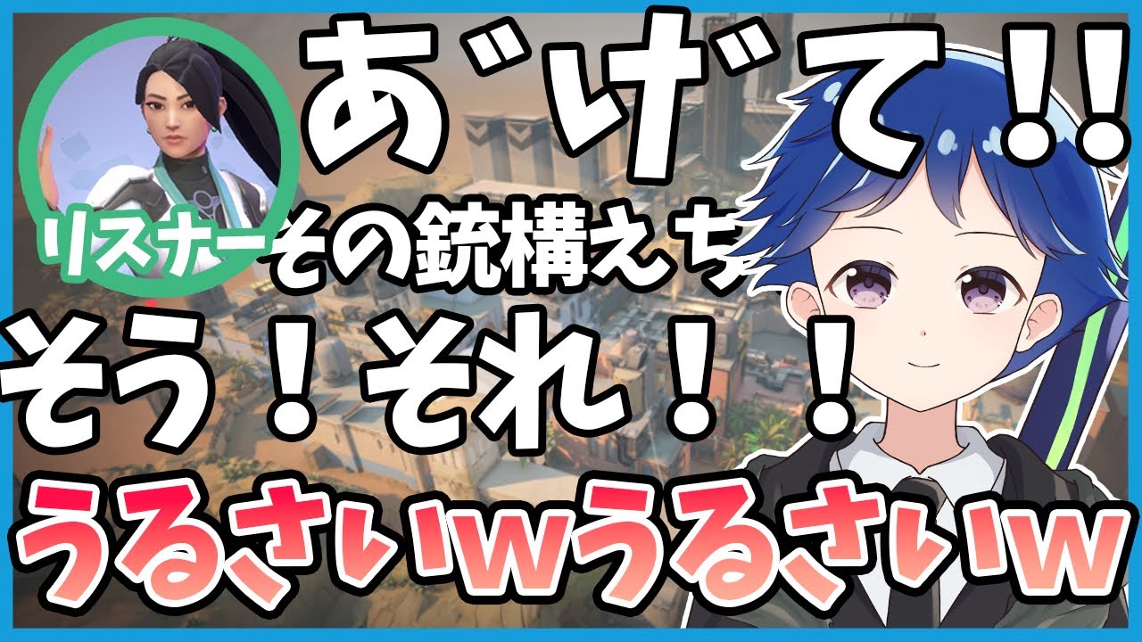 【VALORANT/面白しろ】初心者が利敵壁にあたふた；；