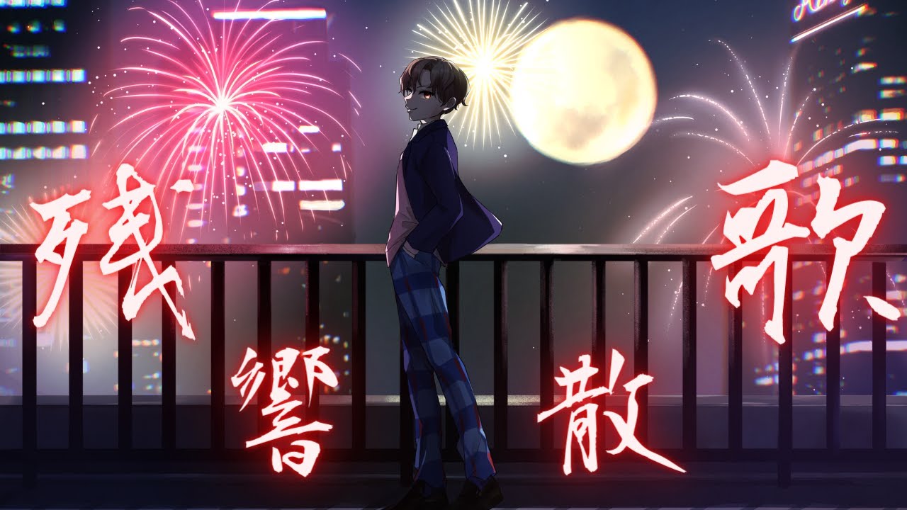 mv、作品