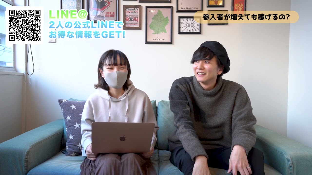 カップル系YouTube
