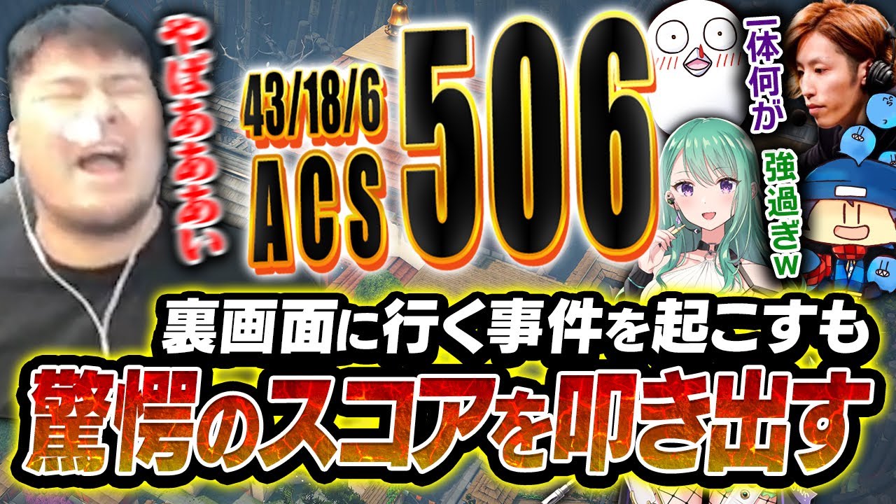 【REJECT MOTHER3rd】動画編集＋サムネイル