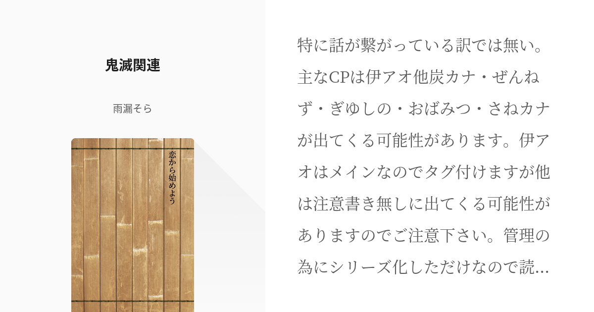 skeb、hp