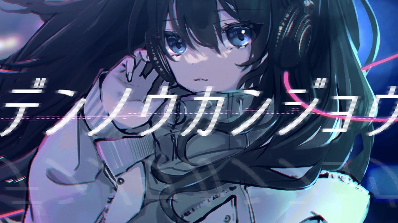 ゲーム、vocaloid