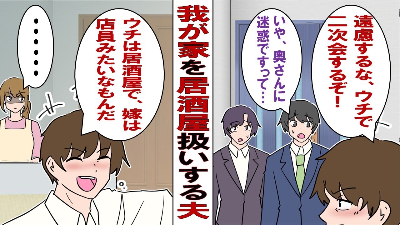 🌈漫画、看板