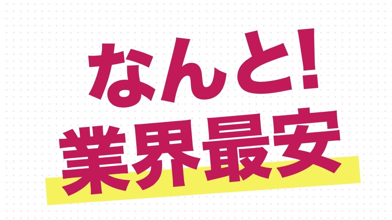 広告動画