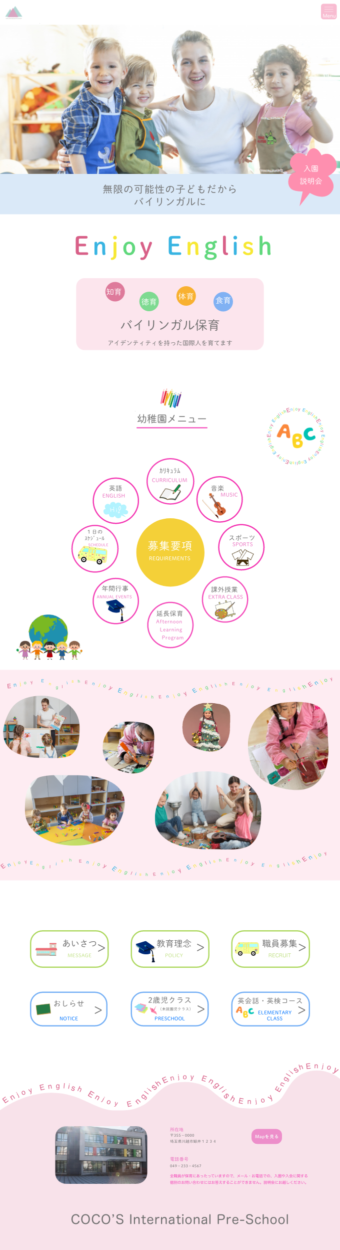 Libre International Pre-School（架空）