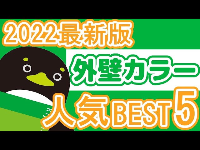 塗装、youtube
