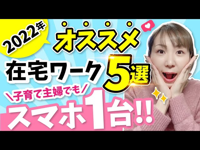 ビジネス系