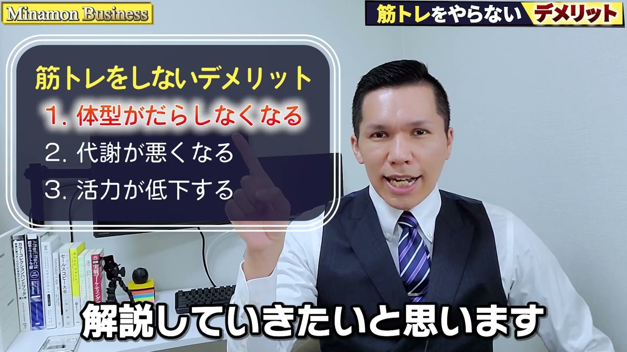 自己紹介