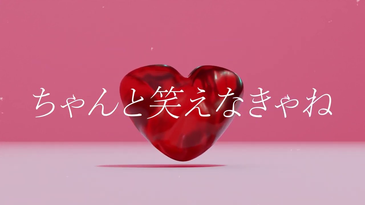 【Ae,b3d】いよわ「きゅうくらりん」
