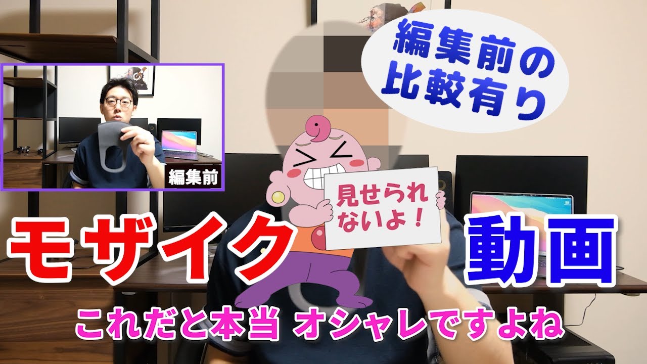 モザイクサンプル動画