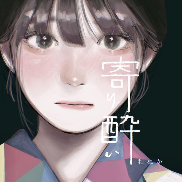 s、音楽
