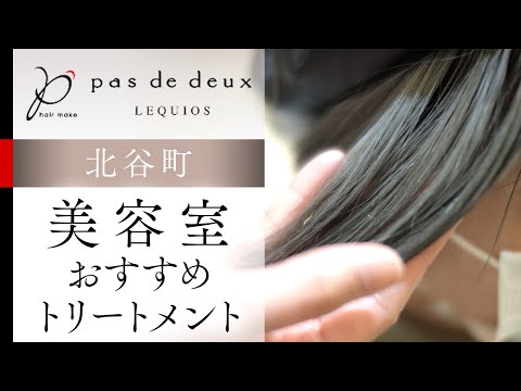 ミツキ、大阪