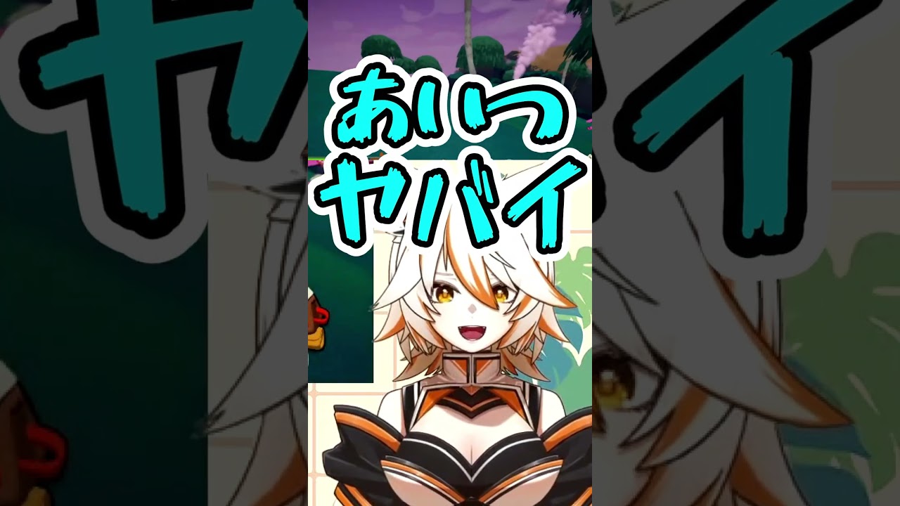 【切り抜き】悪戯心を抑えきれないオネーサンの戯れ #Vtuber #新人Vtuber #PEAK #ゲーム実況 #おすすめ #甜々むむ