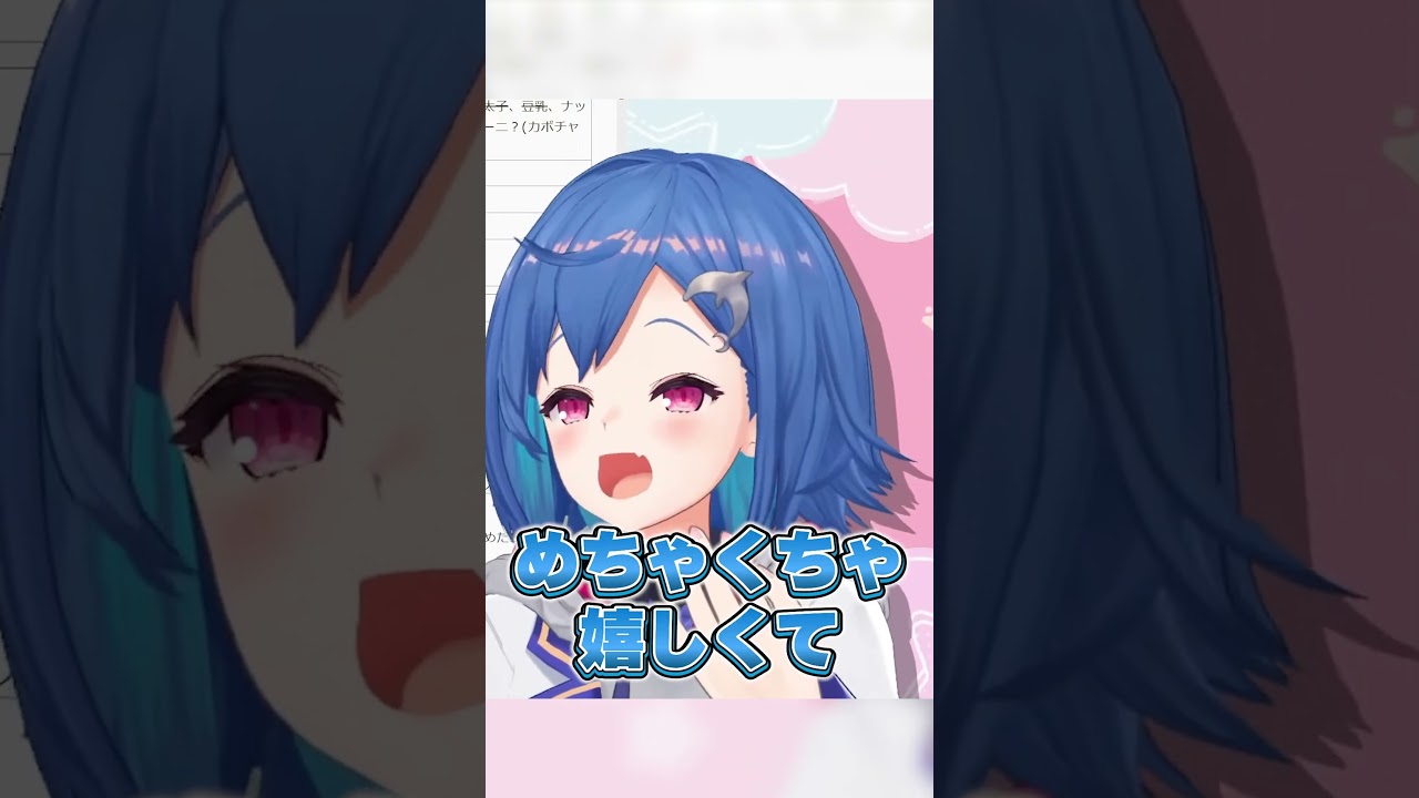 西園チグサ、あまりにもノンデリ過ぎる。#shorts #vtuber #にじさんじ