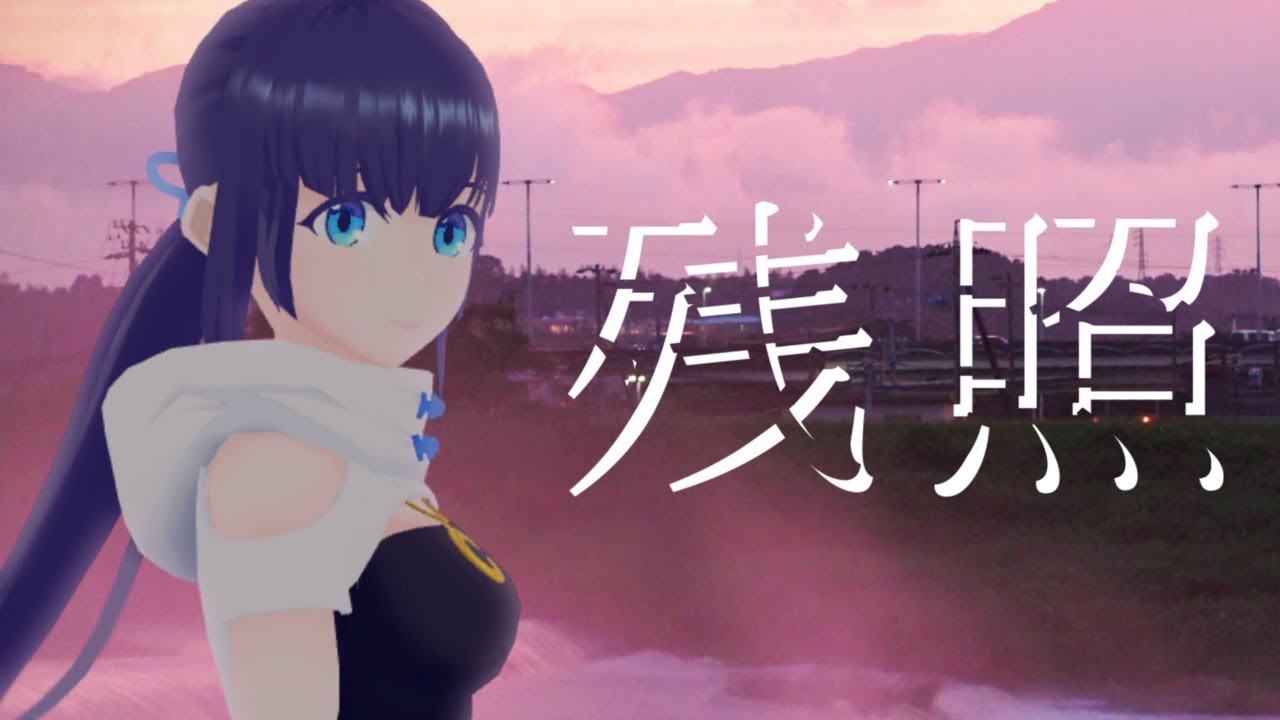 作編曲、webサイト