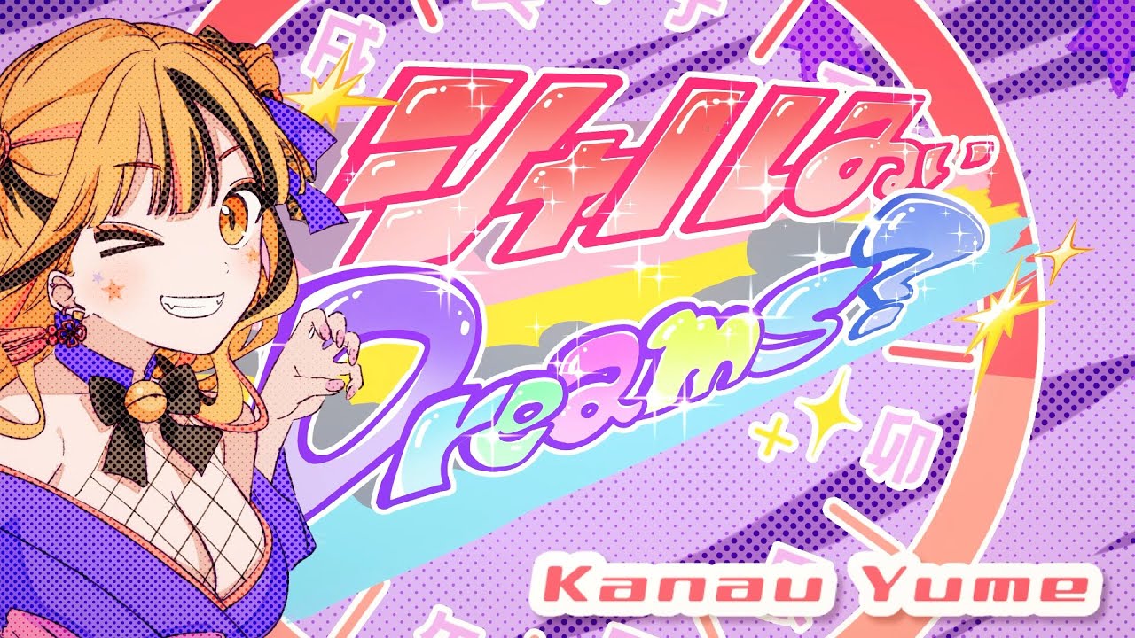 eliayase、日本