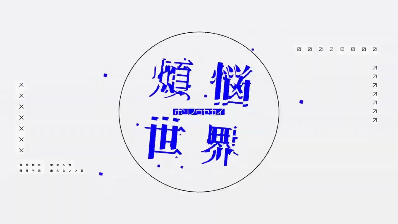 大会、pv