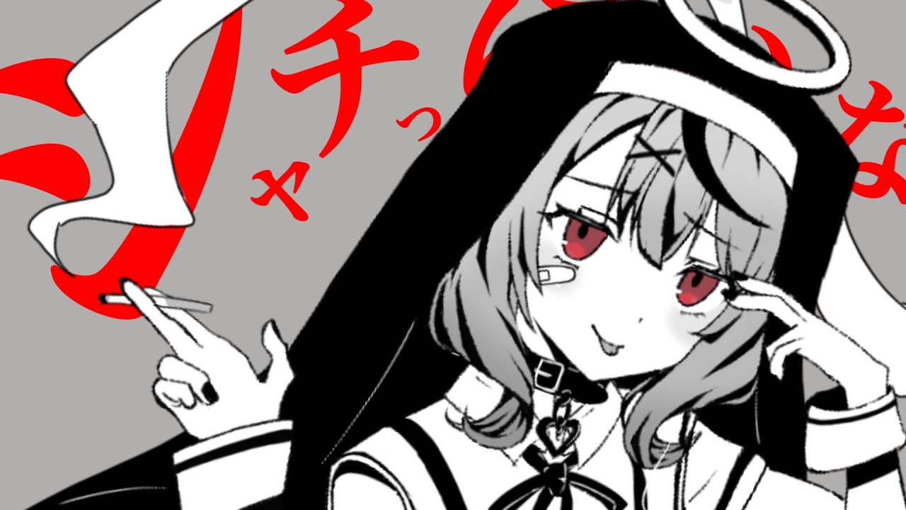 【YouTube】神っぽいな／Covered by 沙花叉クロヱ 【飼育員制作】